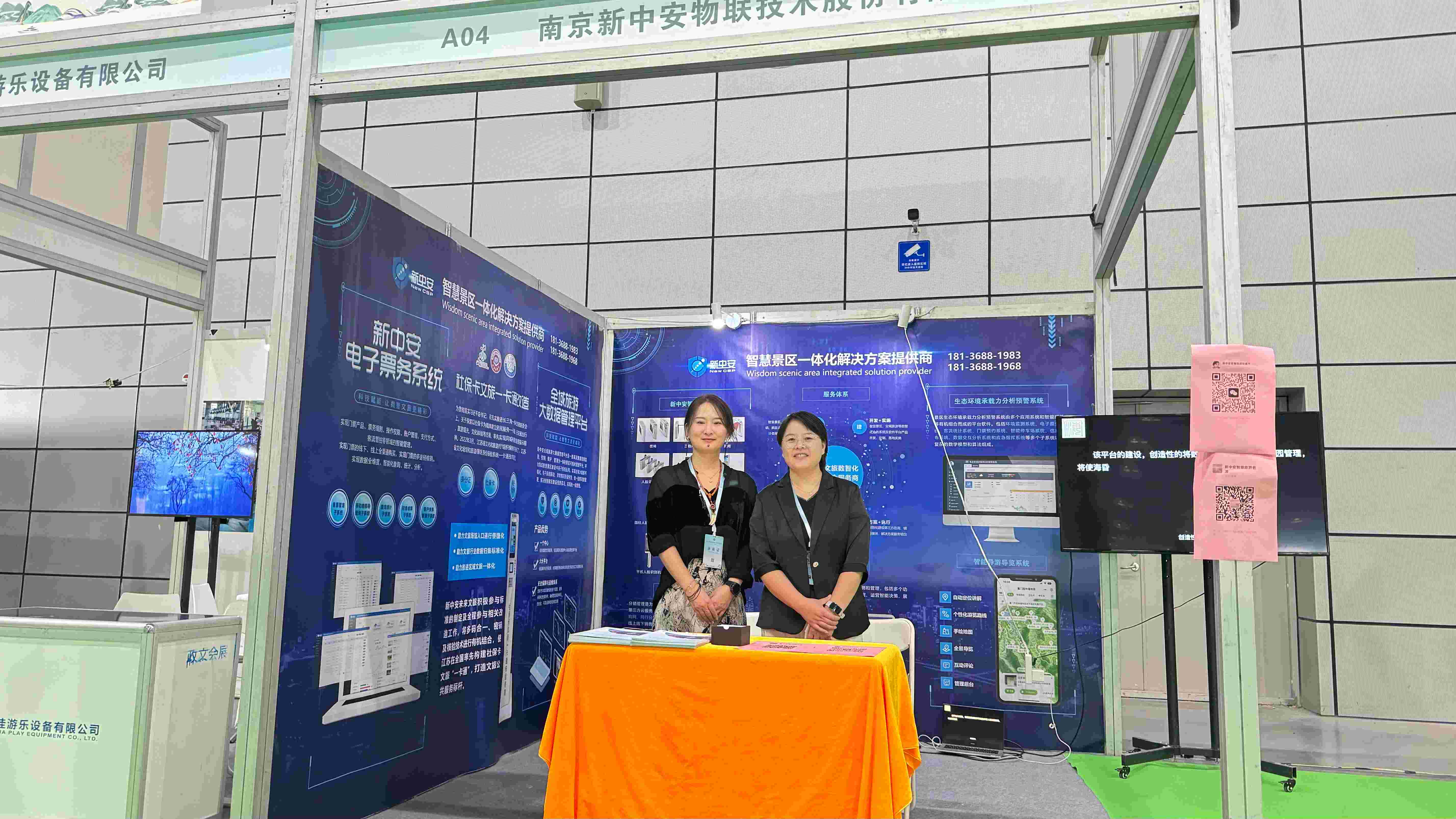 微信图片_20241014095738(1).jpg